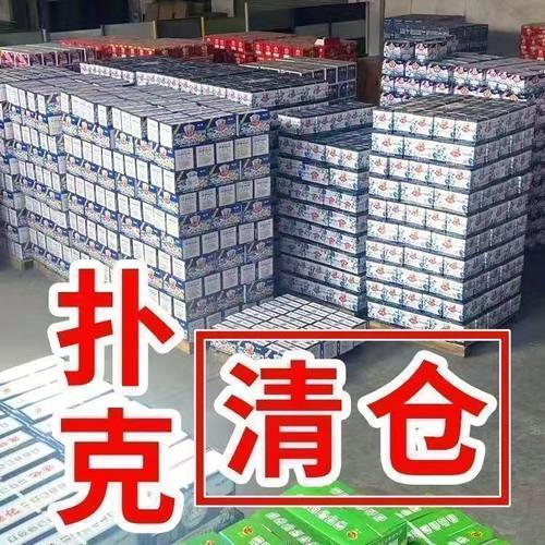 扑克牌整箱批发100副加厚加硬大号字体棋牌室酒吧茶馆娱乐专用牌