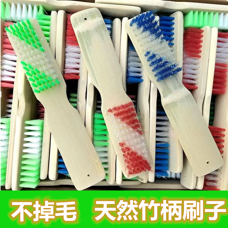 鞋刷洗鞋硬毛老式竹柄刷洗衣刷子多功能刷鞋子家用清洁刷大号板刷