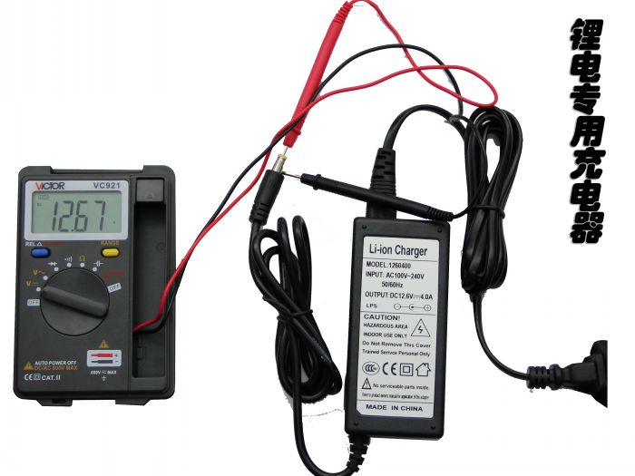 4.2V2A5V2A12.6V2A/1A12.6V4A5A14.6V4A16.8V4A鋰池充電器