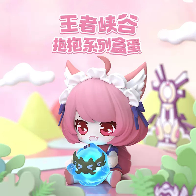王者荣耀峡谷抱抱公孙离盲盒手办