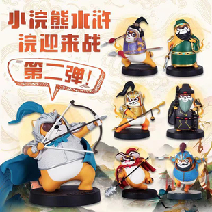 小浣熊水浒盲盒手办公仔摆件粗闪卡花荣徐宁关胜男孩玩具生日礼物