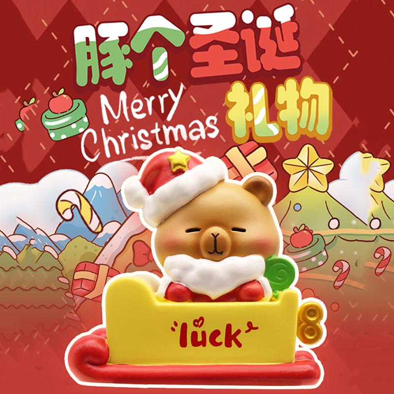 卡皮巴拉豚个圣诞礼物盲盒圣诞节