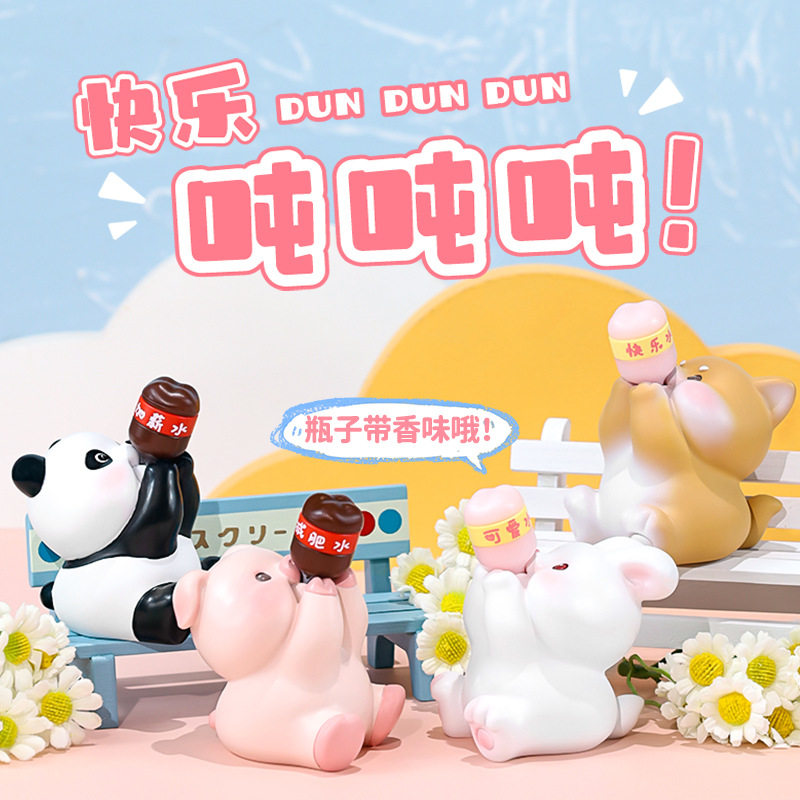 快乐吨吨治愈系少女树脂桌面摆件可爱动物喝饮料女孩玩具生日礼物