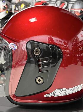 AK艾凯保暖电动电瓶车男士女士性4/3秋冬季天冷安全头盔半盔