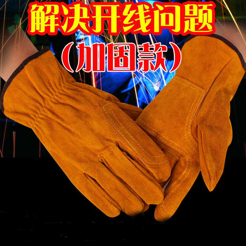 短款牛皮加棉电焊手套耐高温耐磨