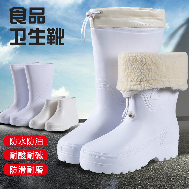 超耐用高筒雨鞋白色食品棉靴水鞋水靴高帮食品靴EVA胶鞋包邮