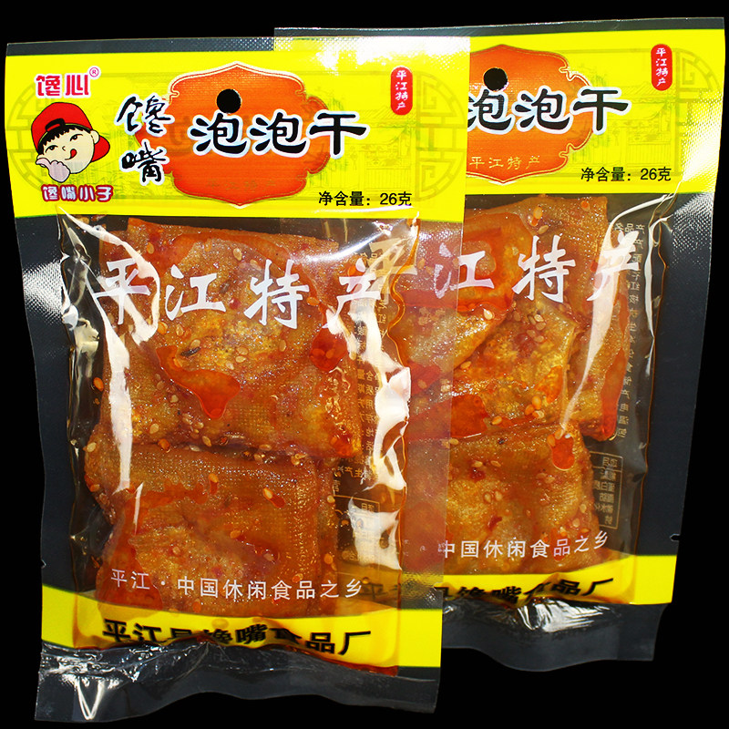 馋馋嘴小子泡泡皮干26g*10包蒜香泡泡丝湖南平江特产豆干辣条小吃