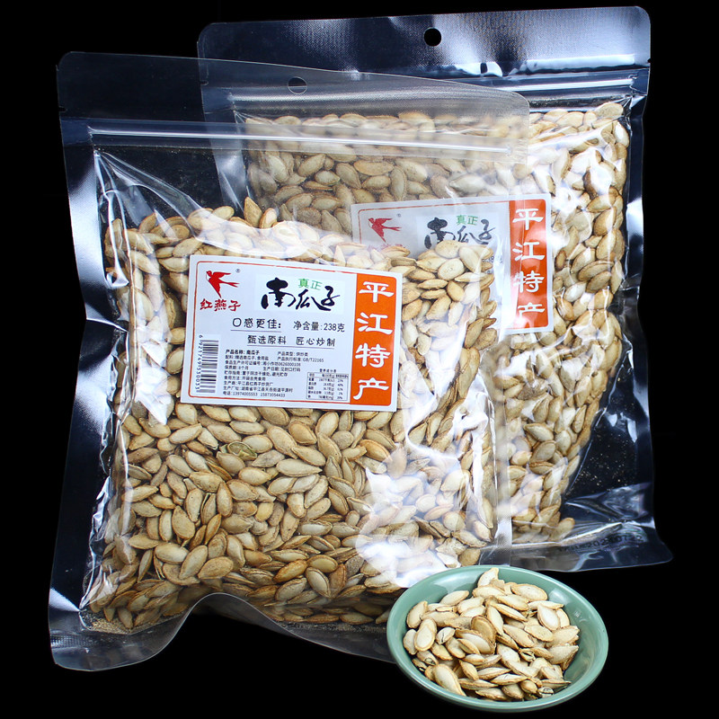 红燕子南瓜子238克甄选原料原味盐精选炒货湖南平江特产柴火炒熟