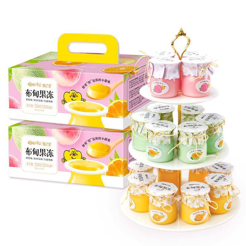 樱桃小丸子720克果冻零食大礼包礼品生日布置摆台婚庆礼盒礼物礼