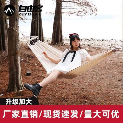吊床户外防侧翻加厚帆布单双人露营宿舍用24h发货7天无理由悬挂式