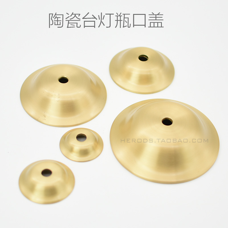 陶瓷台灯全铜瓶口盖组装维修DIY玻璃瓶灯封口黄铜灯饰配件工艺品