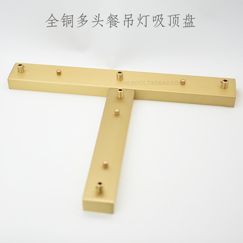 长方形餐吊灯底盘黄铜吊灯底座餐厅多头灯饰配件全铜维修DIY更换
