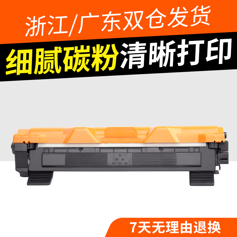 志美适用富士施乐P115b粉盒M115w M115fs FW P118w M118w M118Z硒鼓墨盒Xerox P115b m115b m115f 打印机粉盒 办公设备/耗材/相关服务 硒鼓/粉盒 原图主图