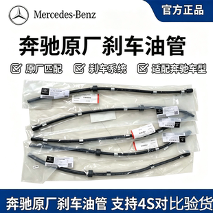 适用奔驰GLC300 GLC260 GLS450前差速器通风管 加长管 四驱延长管