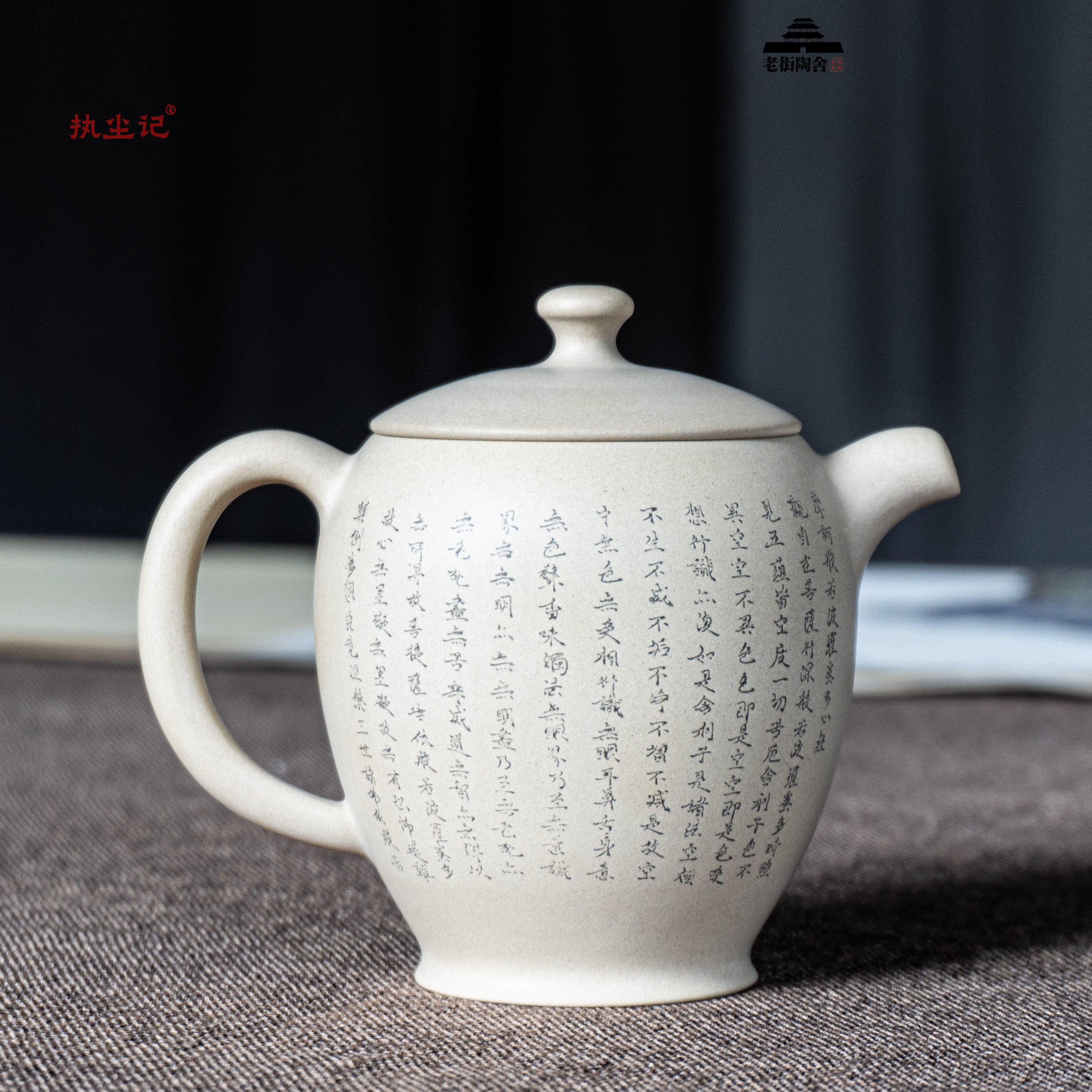 云南建水古城陶瓷执尘记名家大师微雕心经白泥泡茶壶中式古典送礼