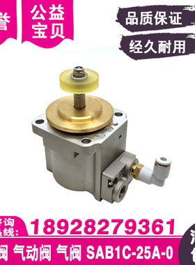 线切割配件电磁阀气动阀气阀SAB1C-25A-0电磁水阀适用沙机慢走丝