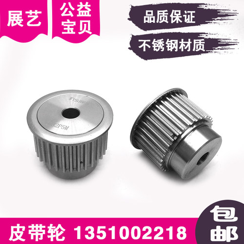 慢走丝皮带轮同步轮