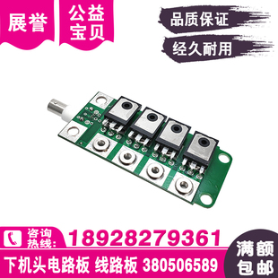 B25慢走丝电路板维修件 线切割下机头电路板380506589线路板AUX