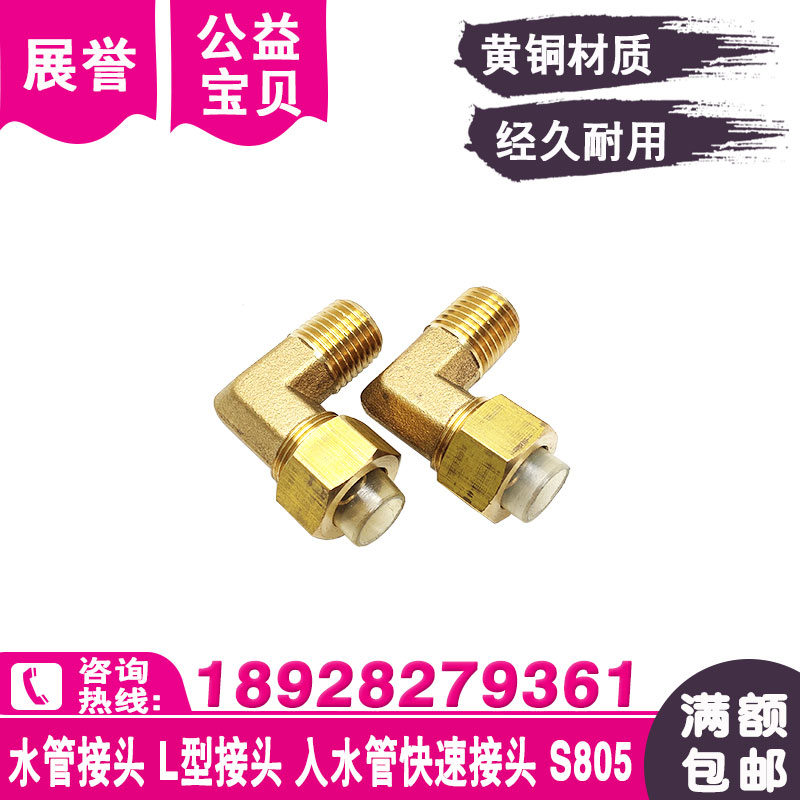 CH682接头慢走丝快速接头