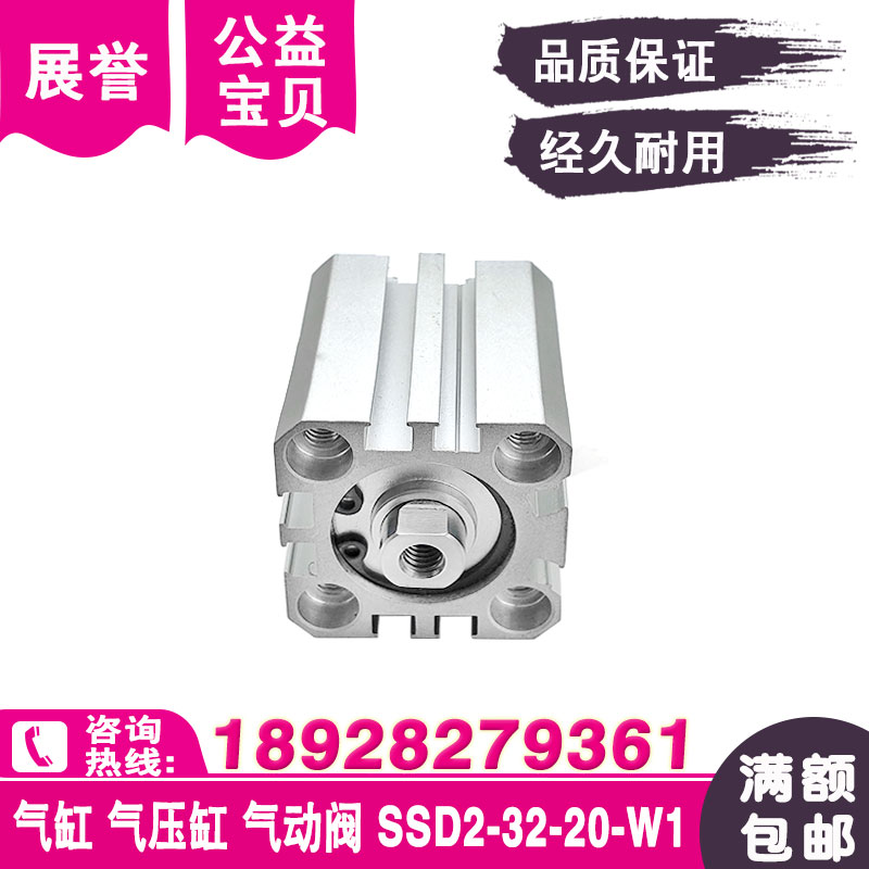 AQ550气缸慢走丝气动阀