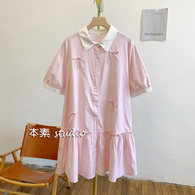 MNY2629拼色条纹蝴蝶结全开扣翻领短袖连衣裙