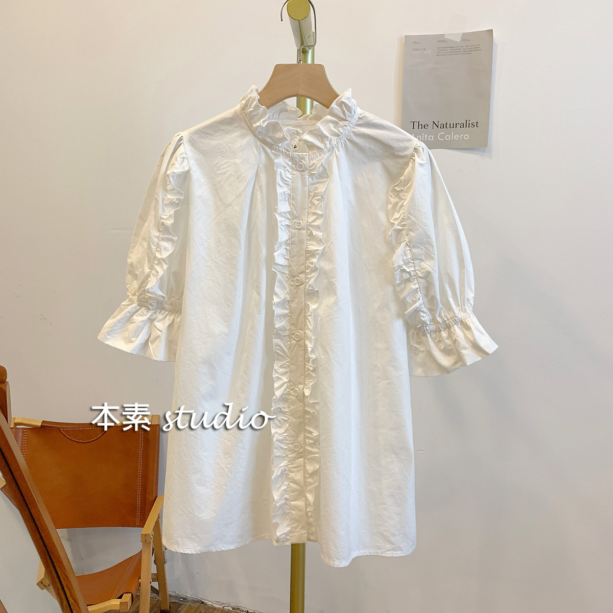 C0167纯色木耳边全开扣立领短袖衬衫,女装/女士精品,衬衫,淘宝优惠券,粉丝福利购,淘宝优惠卷