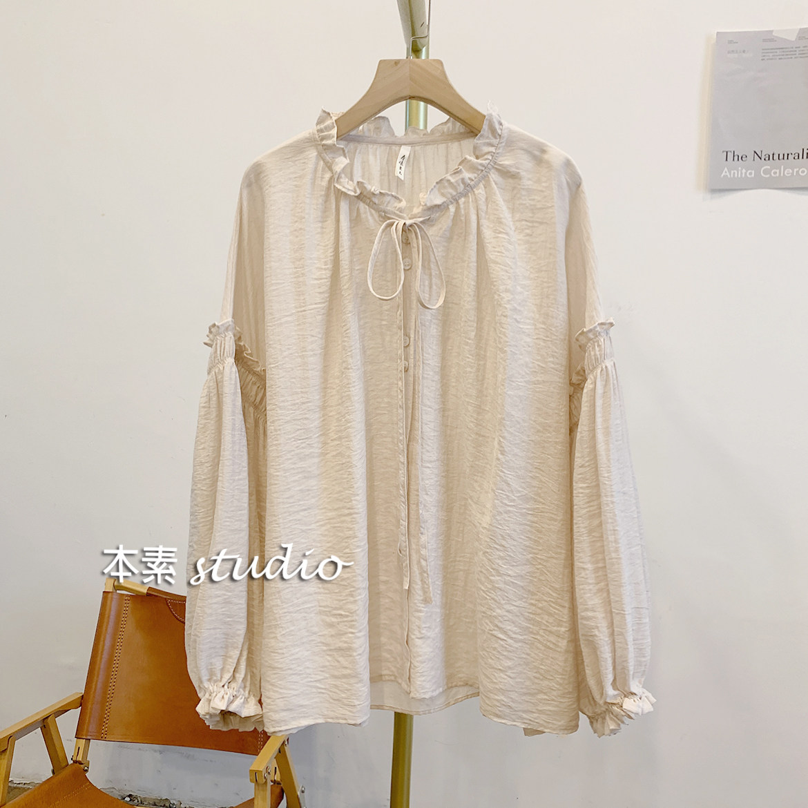 C3473纯色全开扣系带木耳边立领衬衫