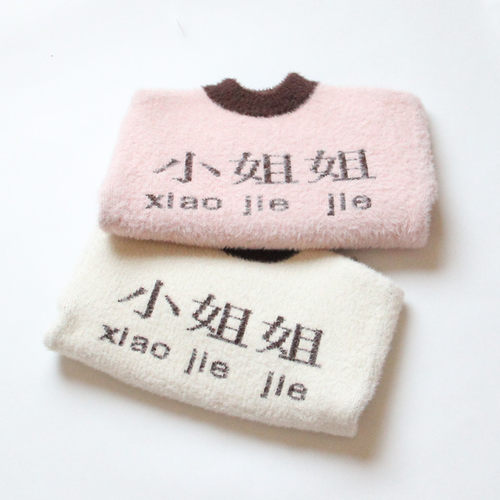 断码清洋气女童小姐姐仿貂绒毛衣