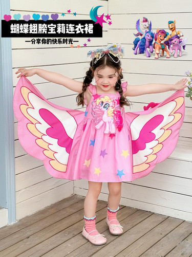 2026夏季女童可爱卡通小马亮片吊带连衣裙宝莉透气蝴蝶翅膀公主裙