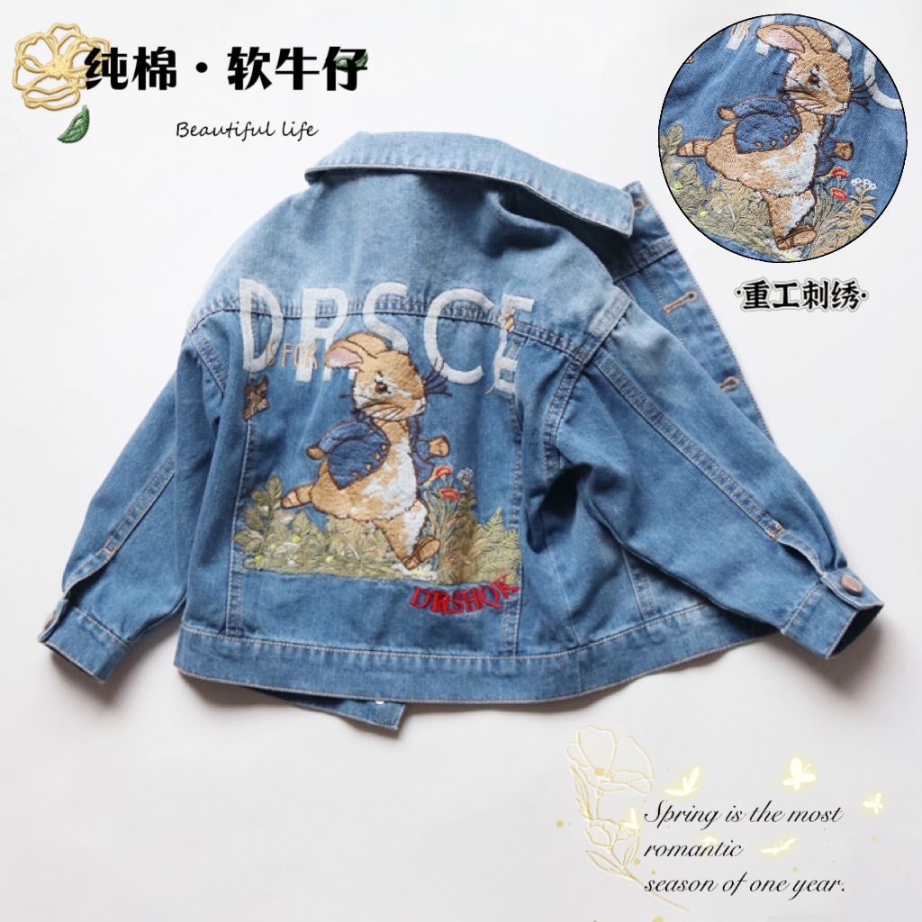 新款女童棉质水洗牛仔外套萌萌兔后背刺绣百搭中大童春秋夹克上衣