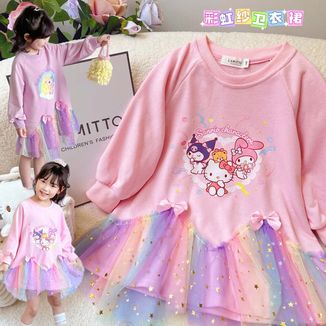原创2025秋季新款女童洋气卡通美乐蒂儿童蓬蓬纱库洛米卫衣连衣裙