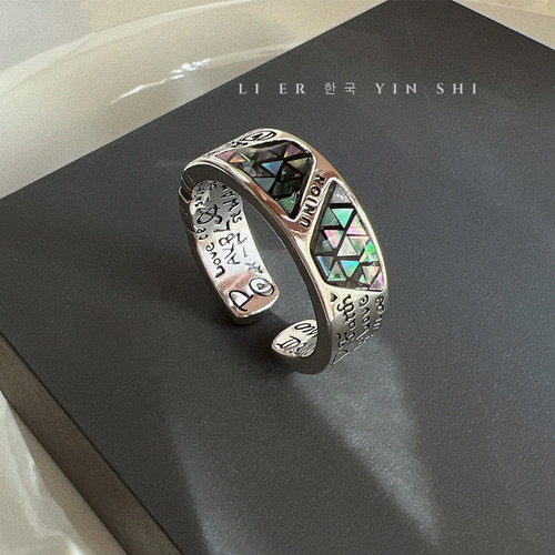 情侣s925纯银彩贝戒指几何涂鸦