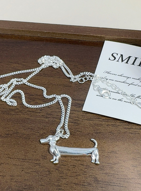 韩代精工S925纯银腊肠狗项链女个性百搭长款卫衣毛衣链新款潮时尚
