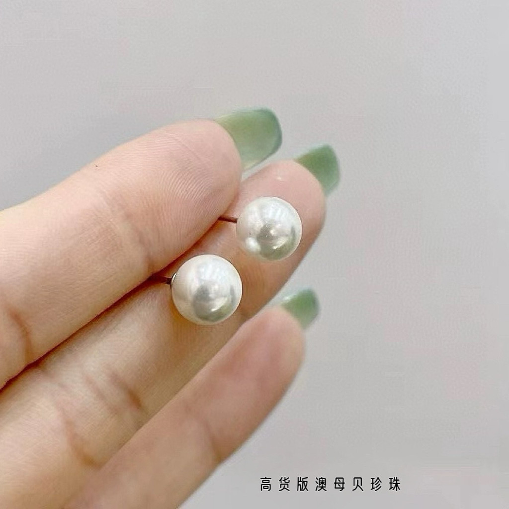 订制高货版S925纯银耳针澳母贝珍珠耳钉高级感百搭气质耳环女简约