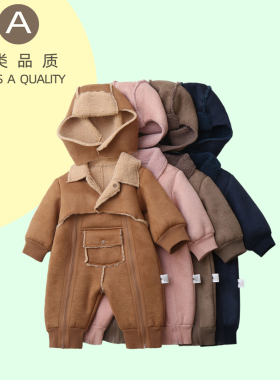 婴幼儿时尚皮毛一体连体衣小童爬服外出服2025冬季新款宝宝哈衣帽