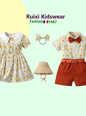 法式田园风兄妹装儿童龙凤胎夏装姐弟度假亲子纯棉痞帅男童装套装