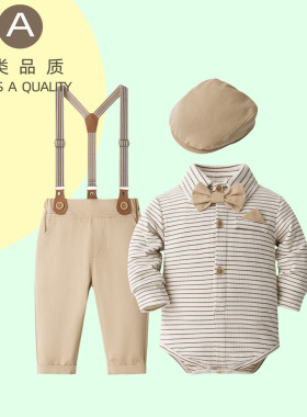 法国ANSEOLAYE宝宝条纹衬衫背带裤春装贝雷帽套装男童帅周岁礼服