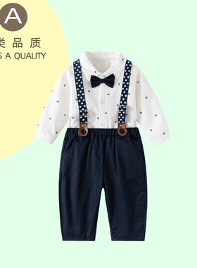 宝宝分体套装帅气男童春装男孩衬衫领结背带裤A类棉婴幼儿小西装