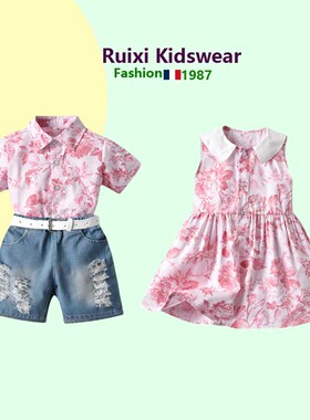 法国时尚亲子装兄妹夏季儿童龙凤胎套装Boys and girls' clothing