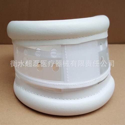 透气颈托护颈 童颈托    颈椎牵引 可节