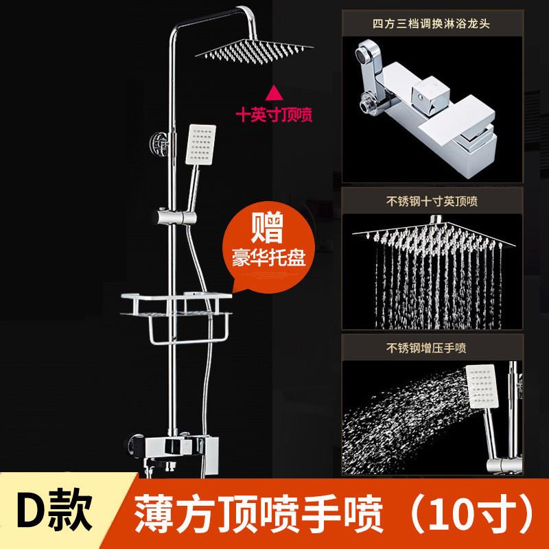 浴室暗装淋雨淋浴花洒套装家用全铜卫浴酒店增压花洒淋浴器