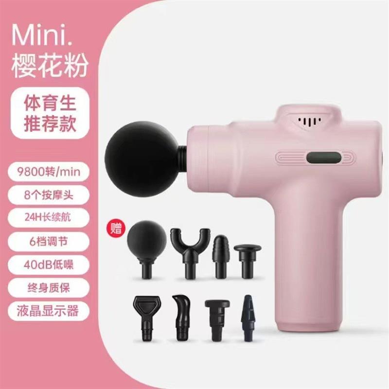 迷你充电筋膜抢mini便携肌肉按摩器小型女士按摩器家用筋膜枪