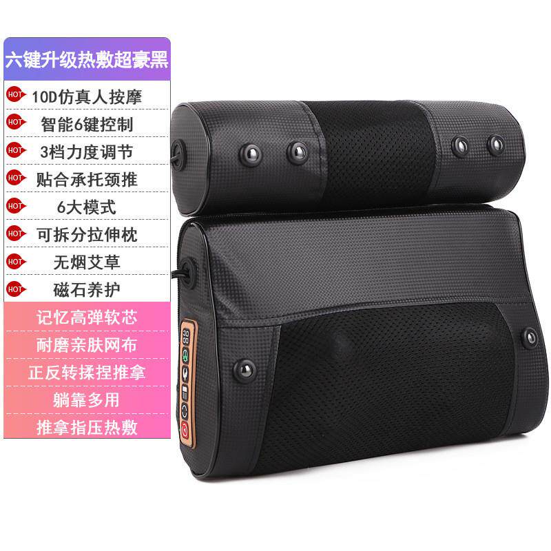 颈椎按摩器头部颈部按摩仪加热腰椎腰部全身按摩枕头家用车载