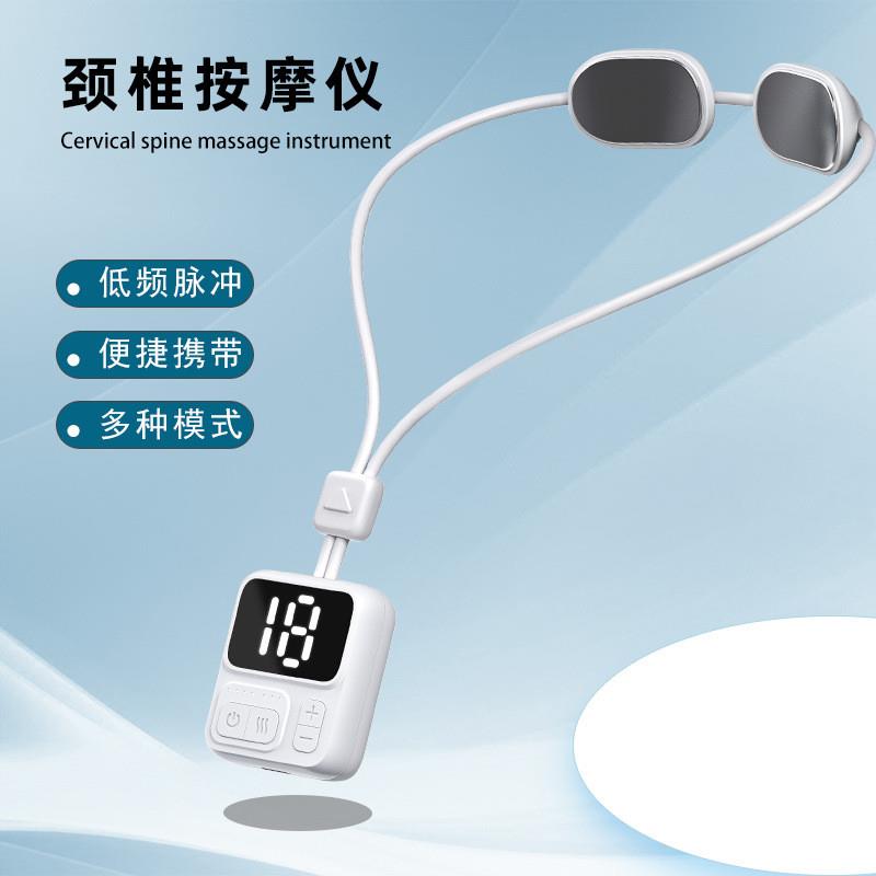 新款小型吊坠式脉冲加热颈部按摩仪同款挂脖仪吊坠颈椎仪
