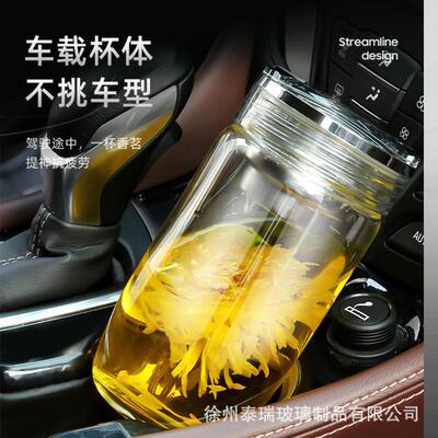 加厚双层玻璃杯便携双层玻璃杯子车载水杯大容量茶水分离杯批