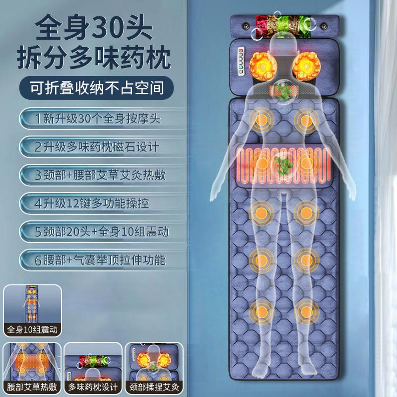 按摩床垫按摩器中老年人腰背部按摩仪办公室按摩椅全身按摩仪靠垫