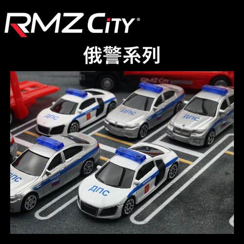 1:64授权合金汽车玩具模型3寸 City迷你口袋车警车火柴盒