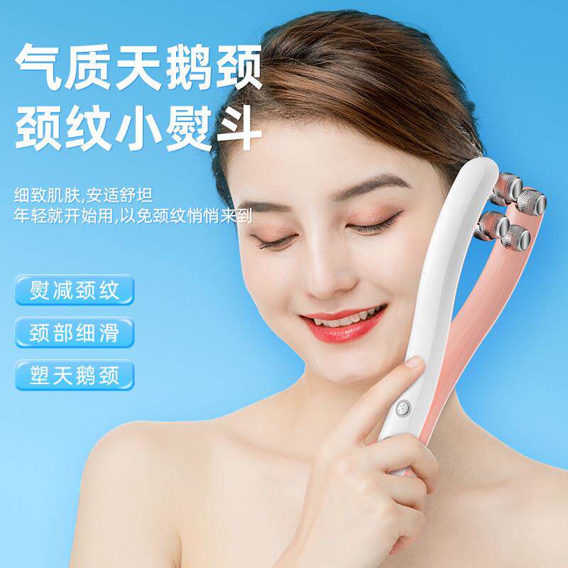 滚轮瘦脸神器V脸家用按摩仪微电流小双下巴提拉紧致美容仪器