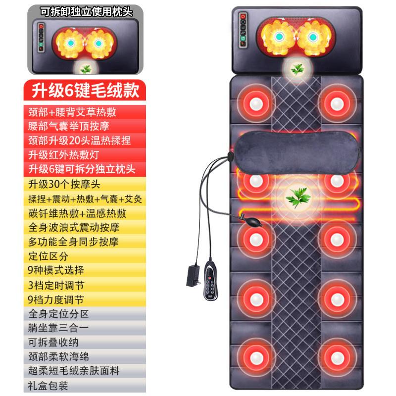 颈椎按摩器智能多功能按摩垫颈肩腰背腿足恒温震动靠垫枕
