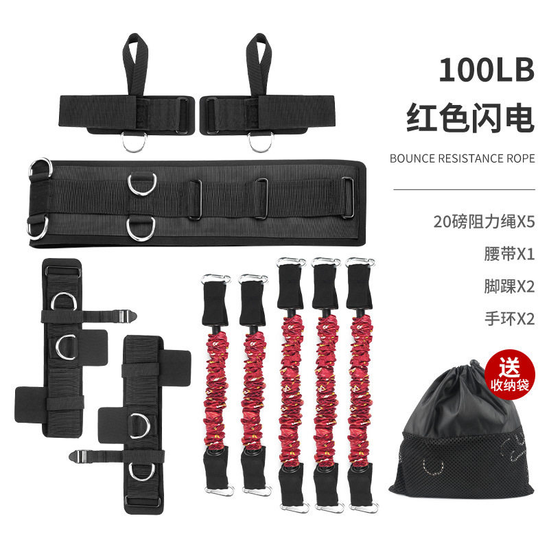 全身训练阻力带套装弹力带男健身出拳击跆拳道弹跳力量训练拉力器